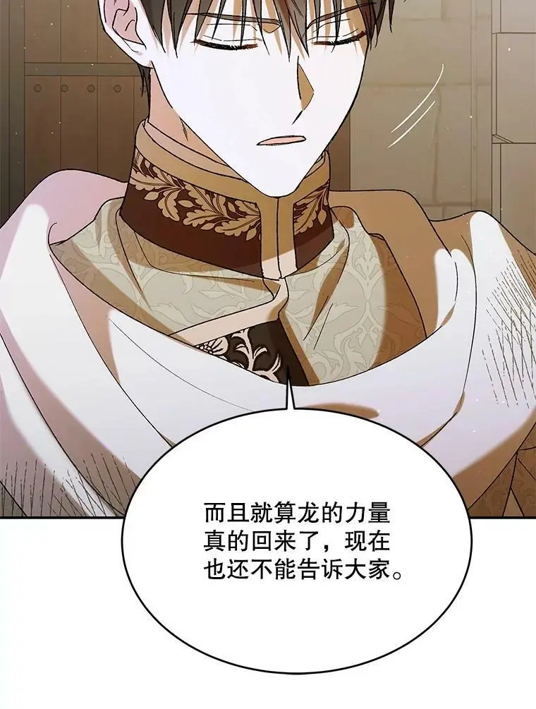 68.童话书43