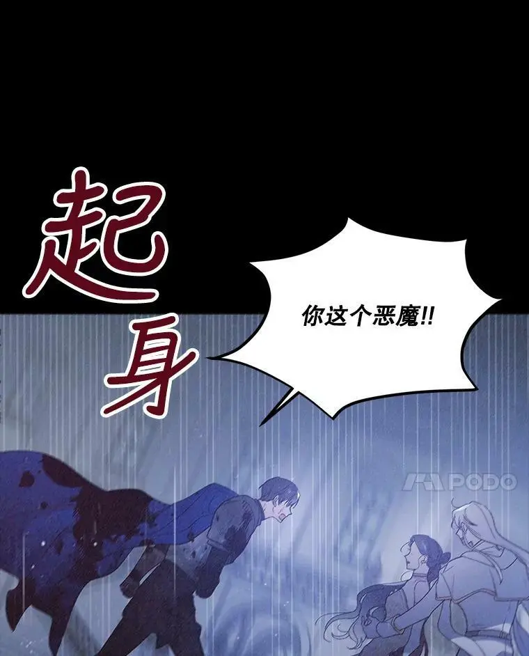 51.梦境的预示37