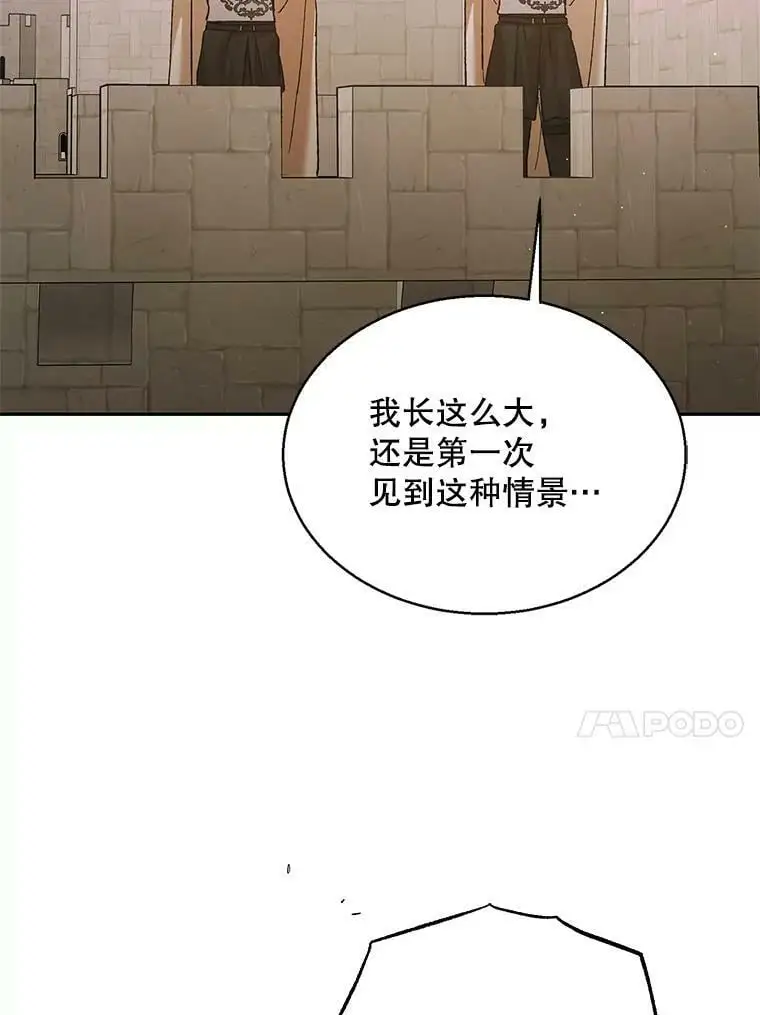 67.力量来源66