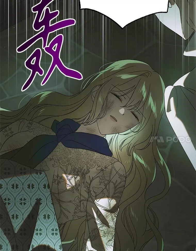 127.诅咒提前发作70