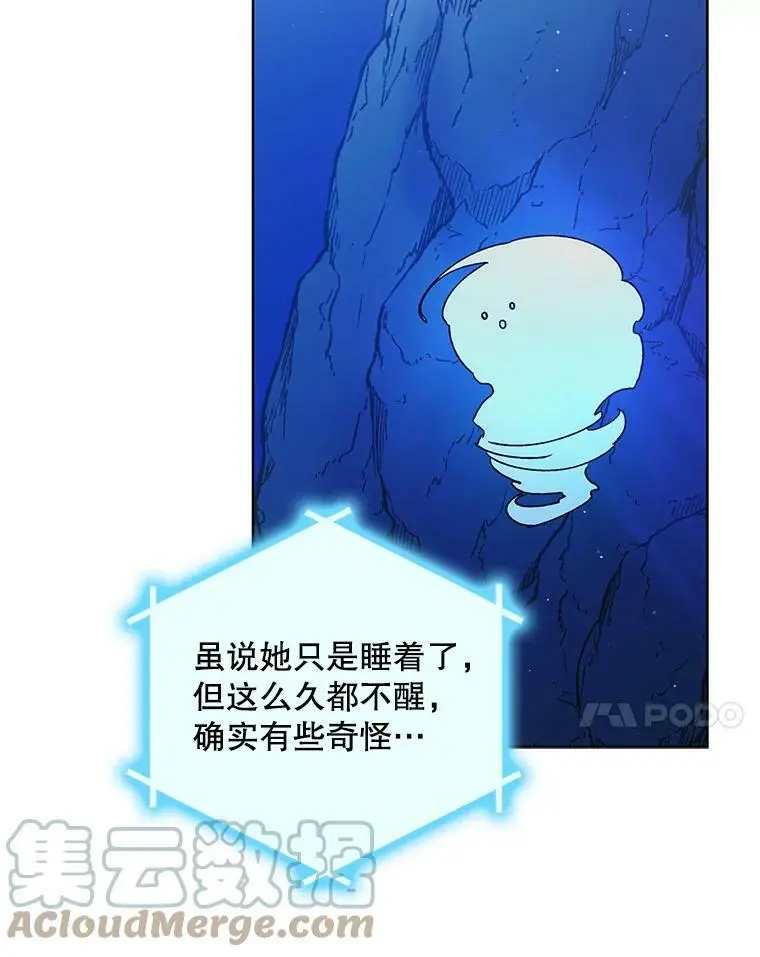 44.圣女的觉醒（1）60