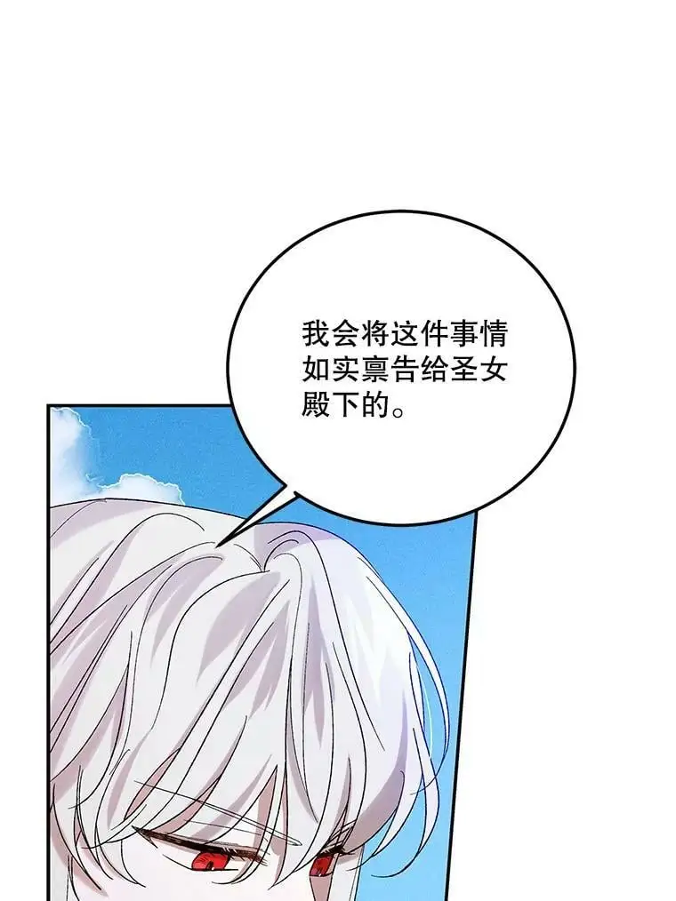 58.对峙95