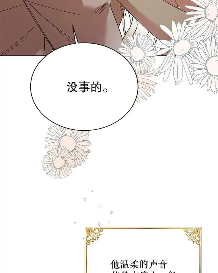 35.我不值得大家对我这么好114