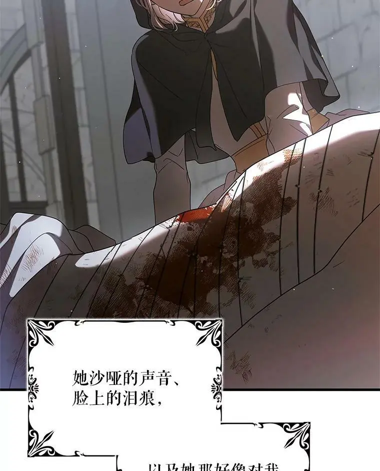 80.解救奥文75