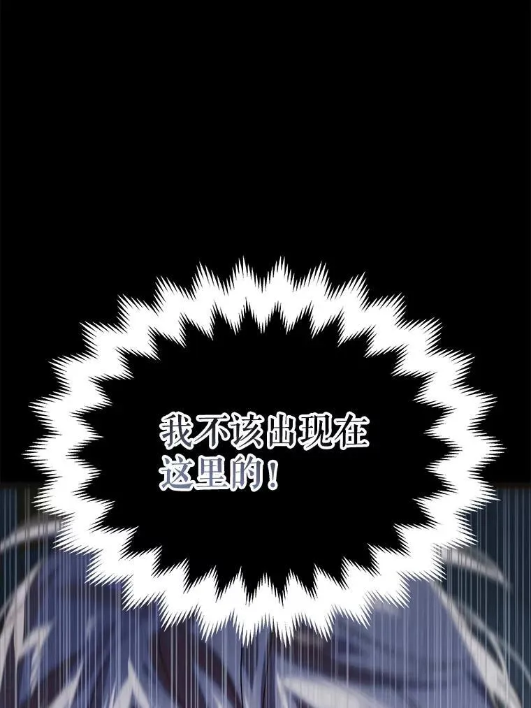 121.献予灭亡30