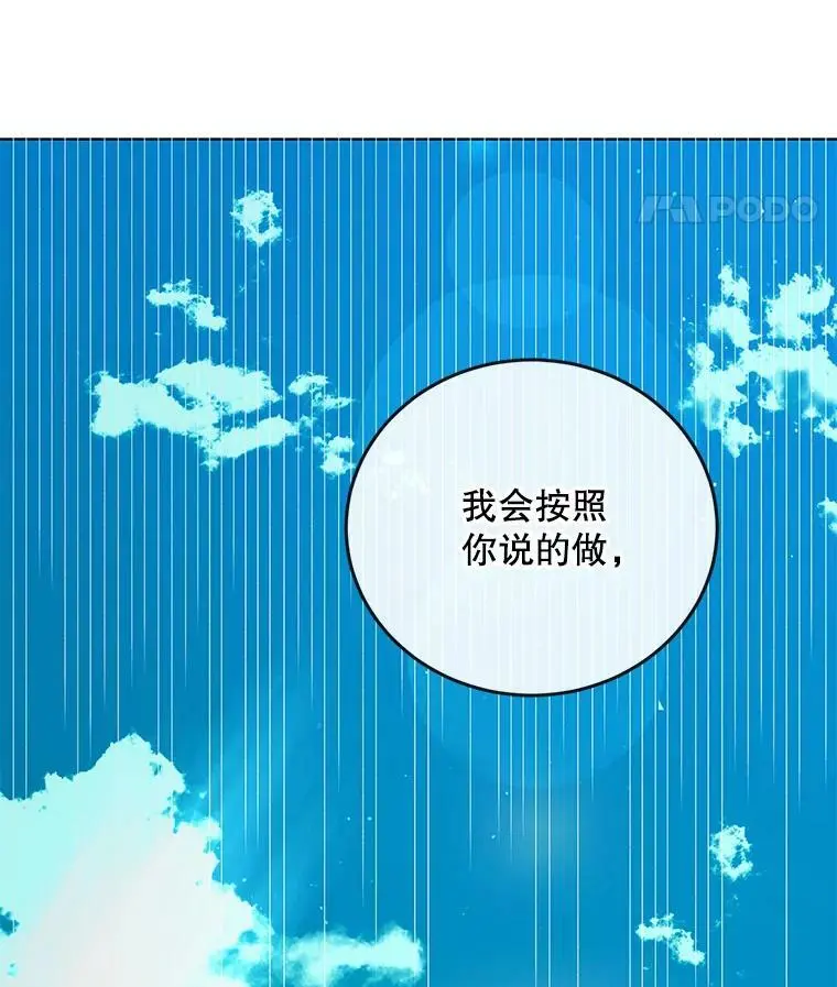 41.揭秘真相129