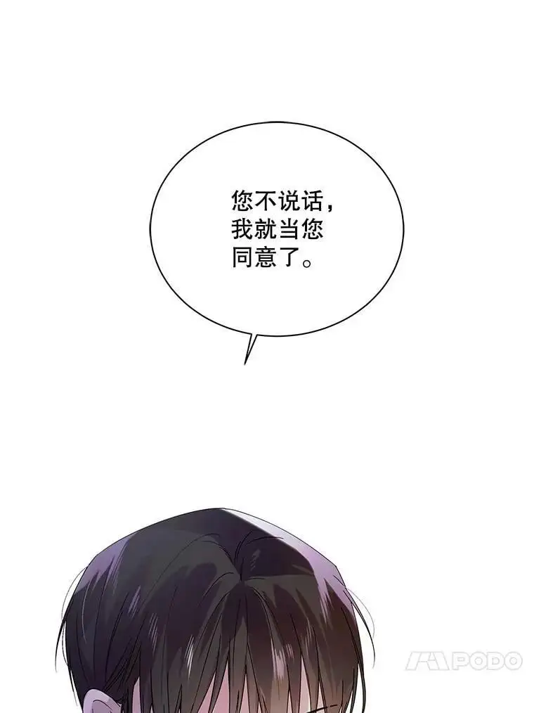 21.为了行初夜礼，我们提前练习一下吧！66
