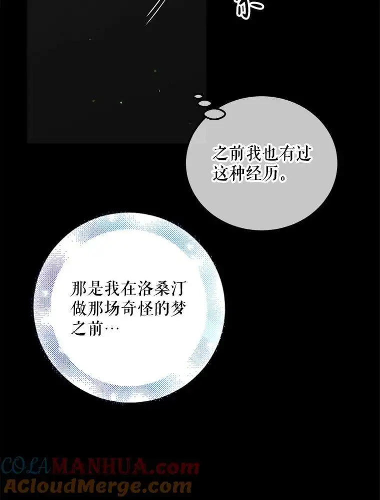 99.进宫12
