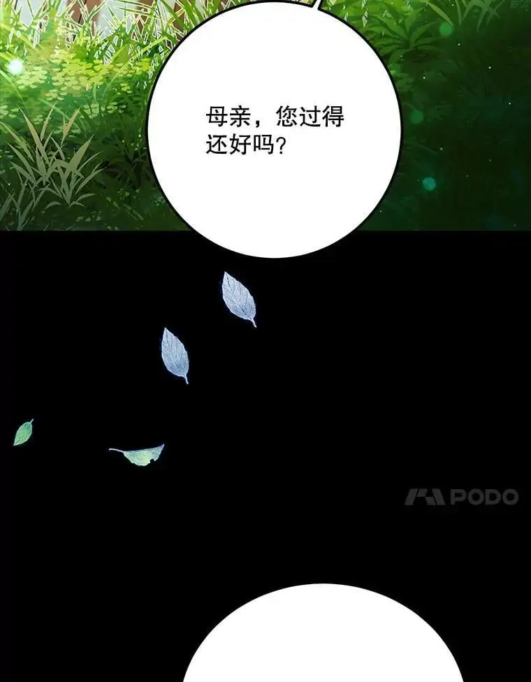 70.信守承诺110