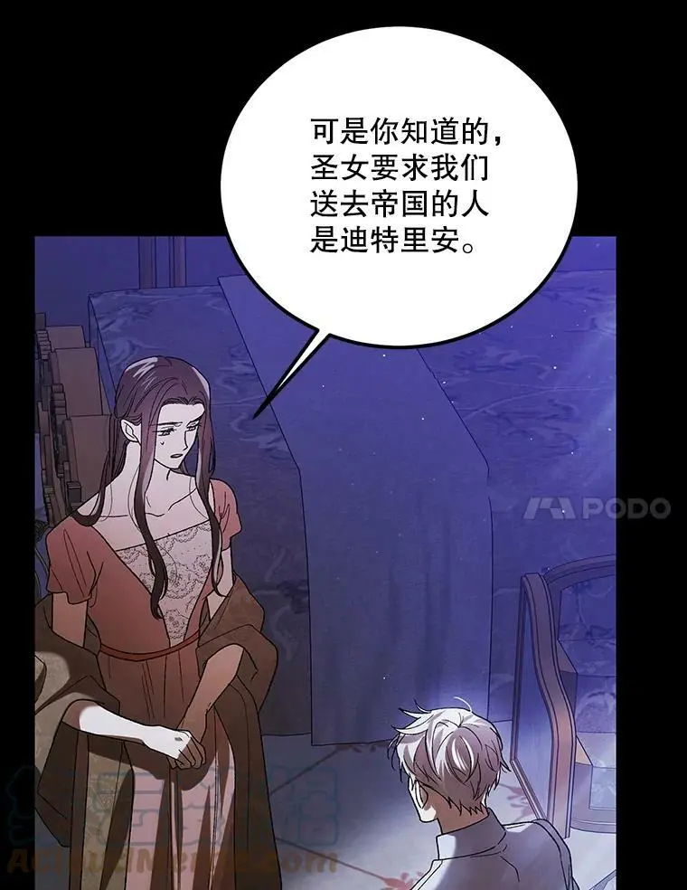 70.信守承诺80