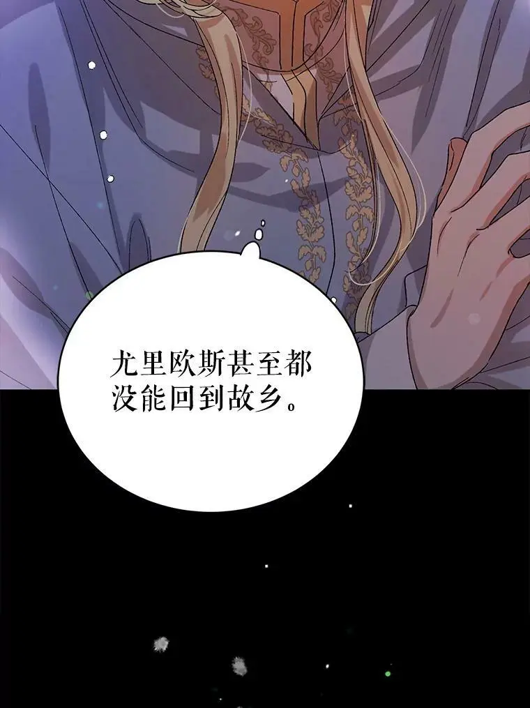 8.危机解除21