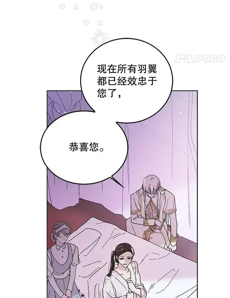 20.为了守护你，我们离婚吧！27