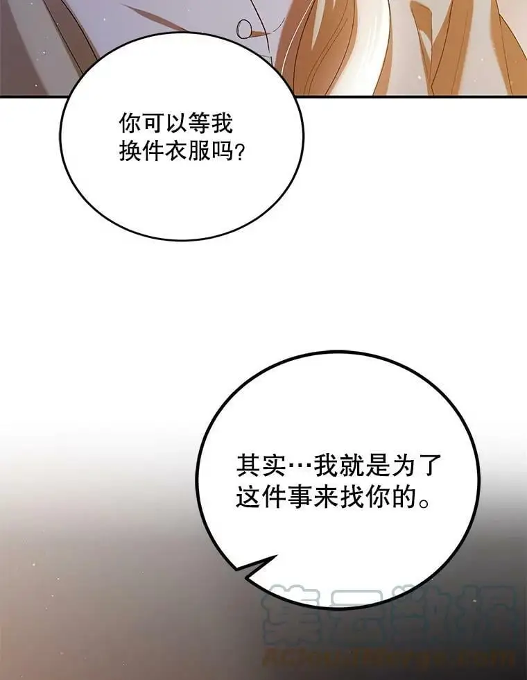 62.进程8