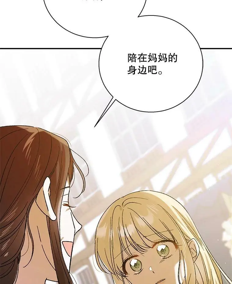 64.魔物袭城63