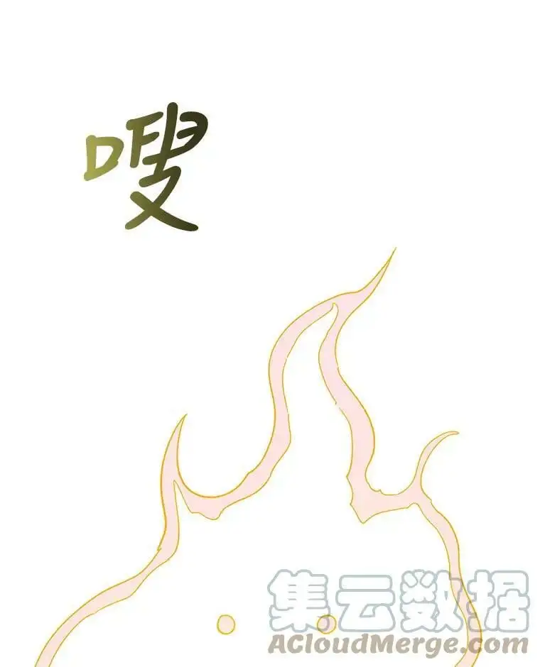 66.第三羽翼觉醒76