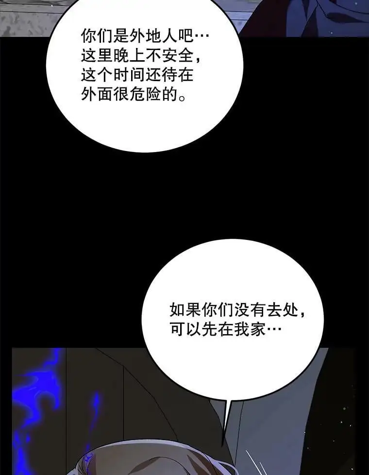 82.牺牲品18