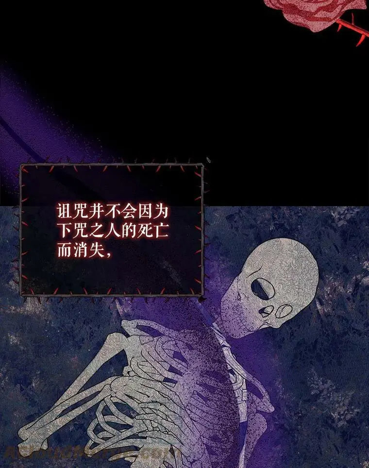 50.驱逐噩梦之吻12