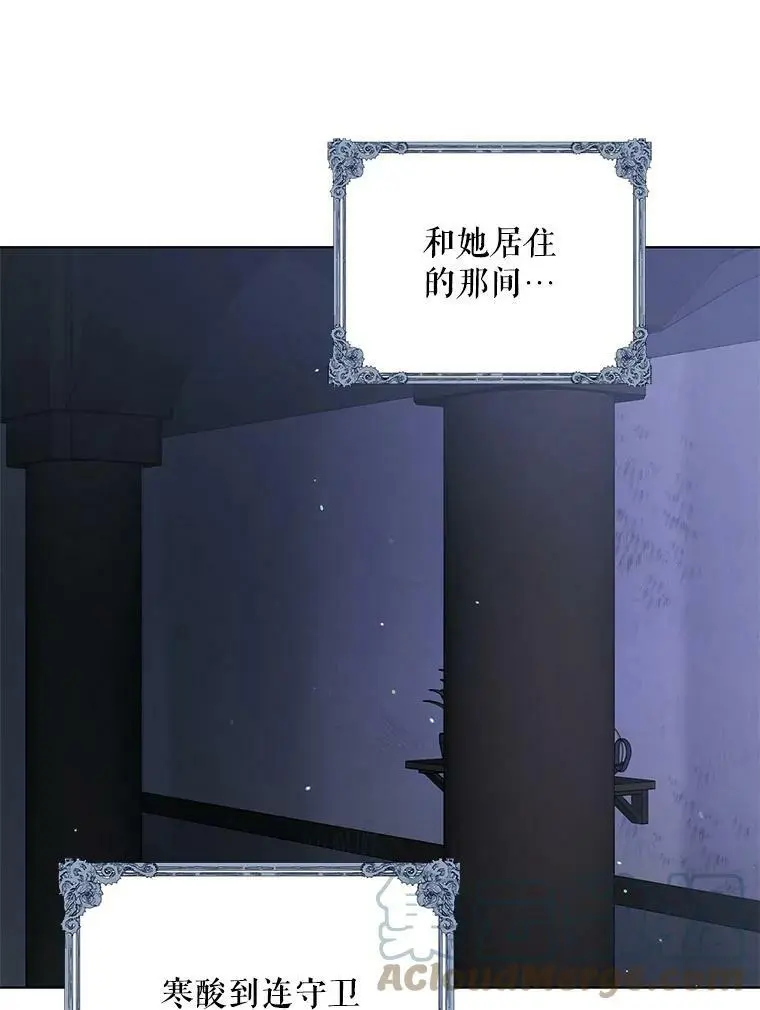 41.揭秘真相108