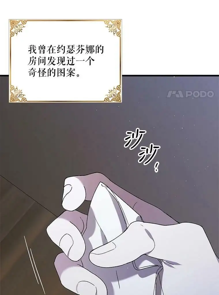 83.奇怪的图案69
