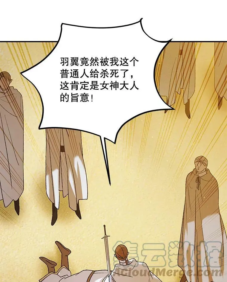 59.特努亚之死60