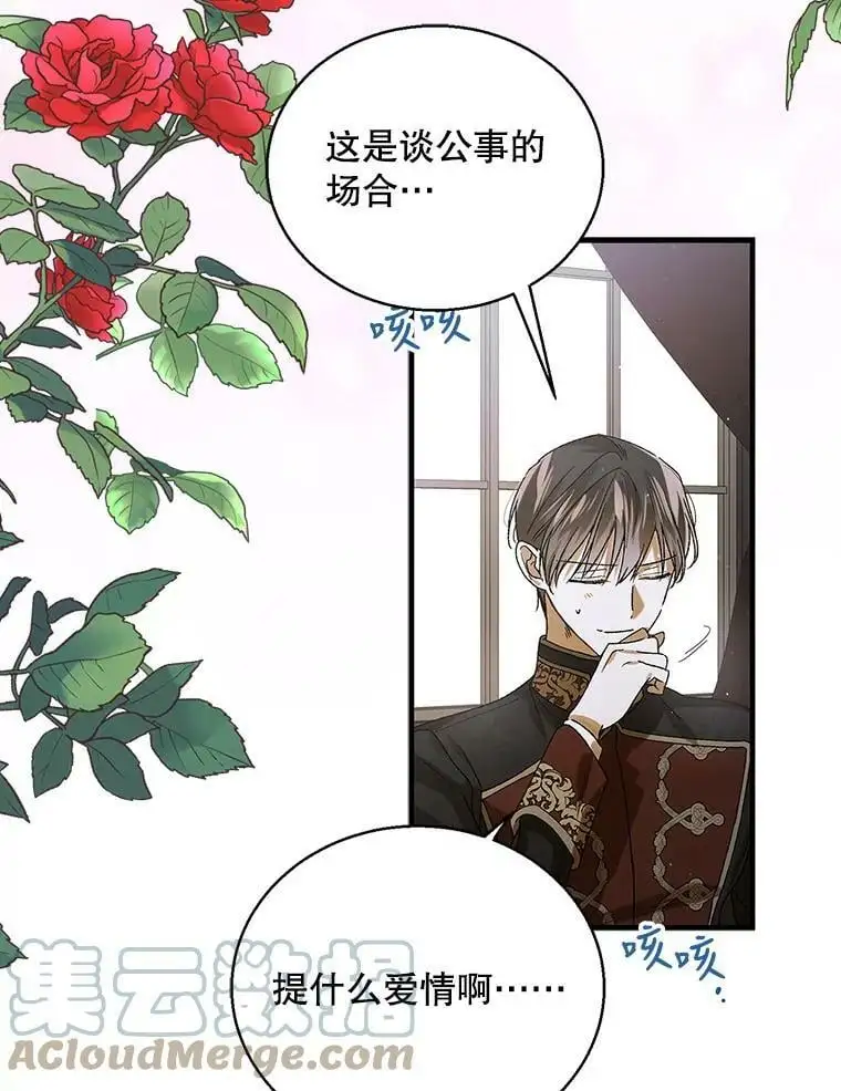 78.灵魂出窍96