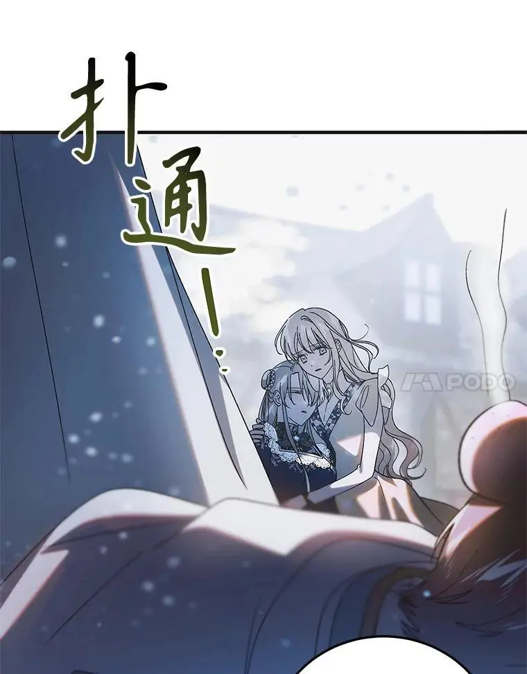107.死而复生42