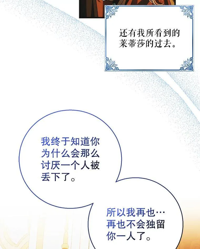 116.漫长的梦71