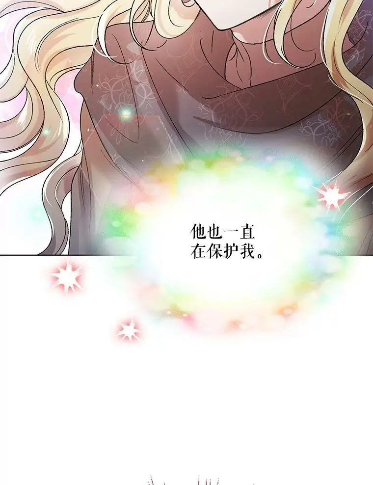 36.我也想得到王妃的宠爱103