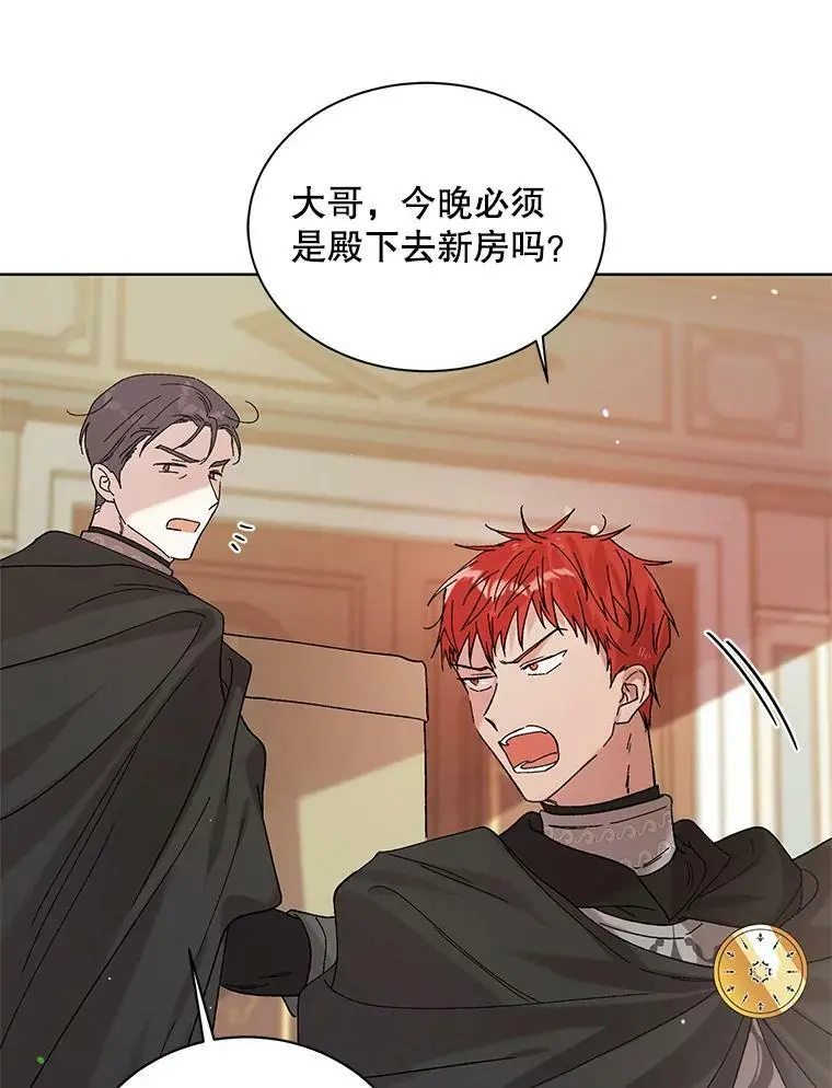 27.婚礼57