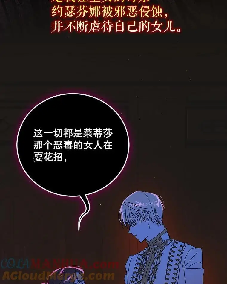 108.缘起缘终56