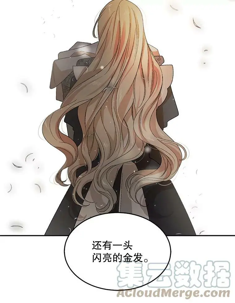 6.草药的阴谋36