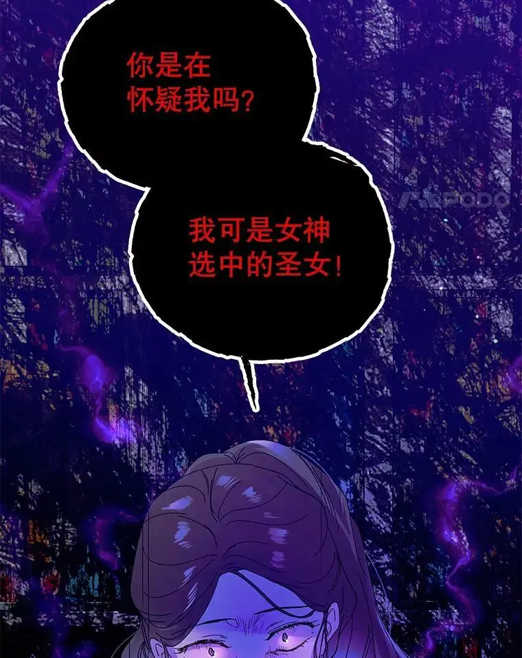 26.第二道神谕33
