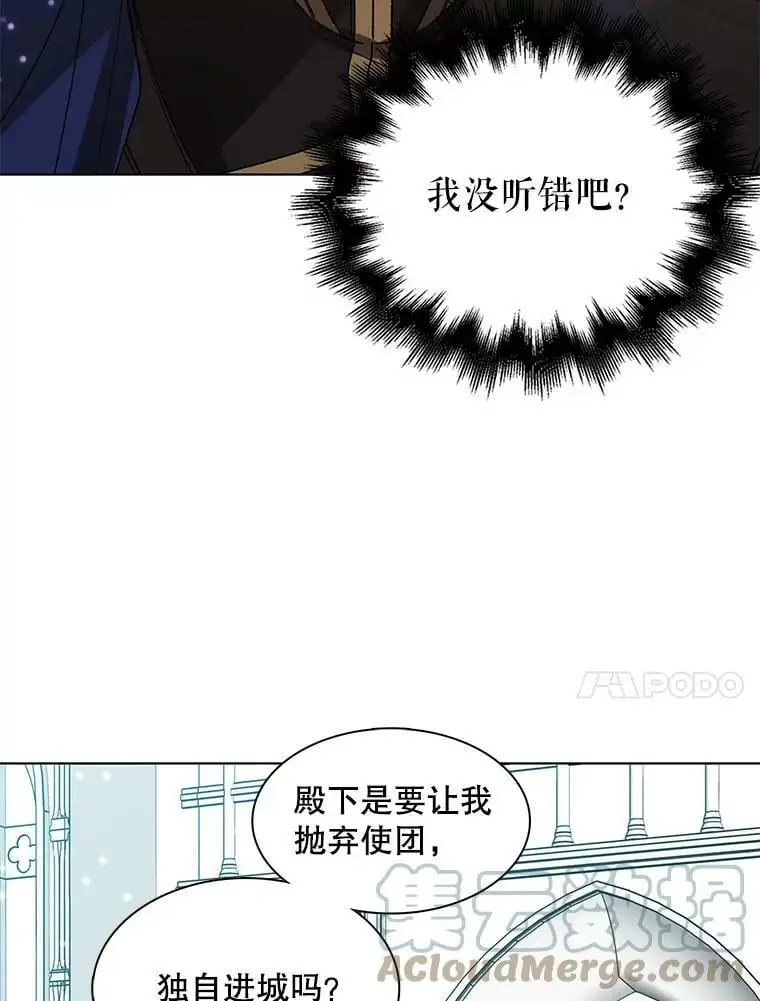 3.卑微的乞求20