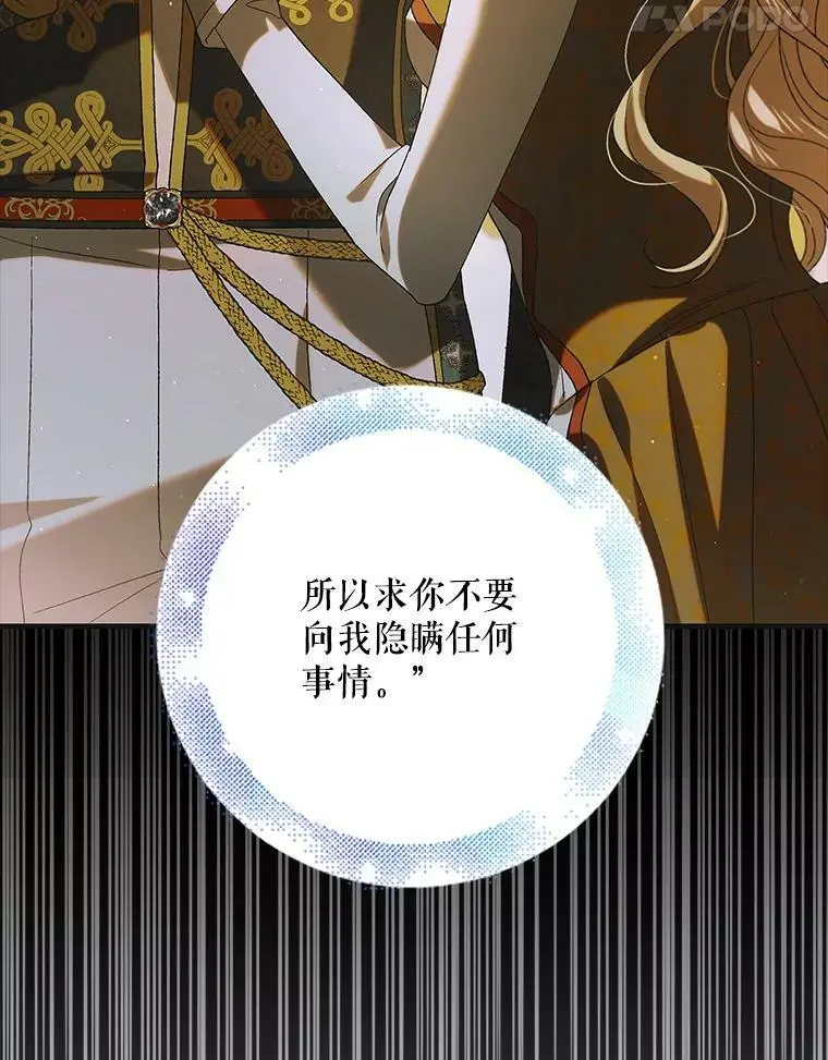 88.回到公国138