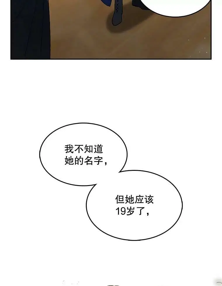 6.草药的阴谋35