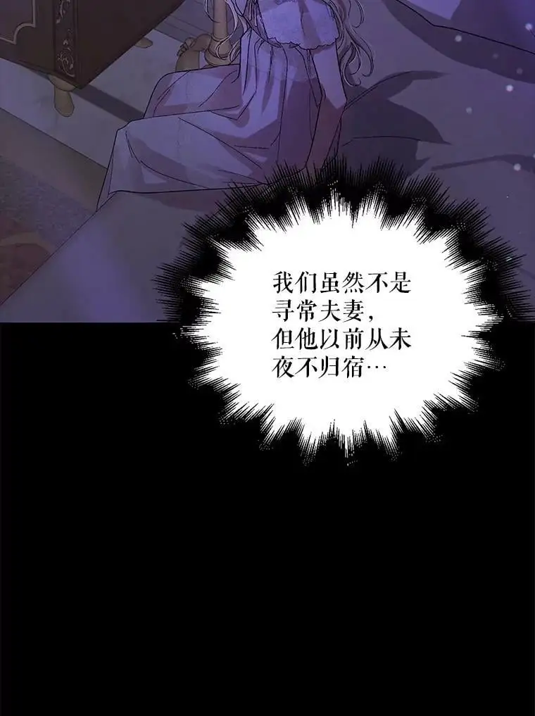 8.危机解除41