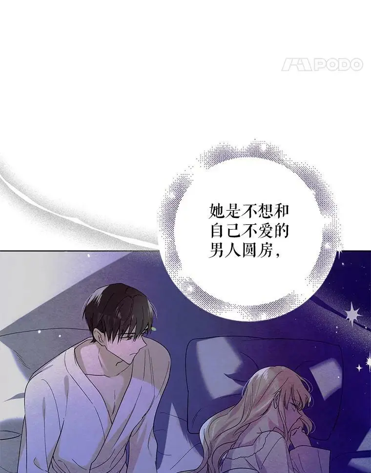 21.为了行初夜礼，我们提前练习一下吧！30