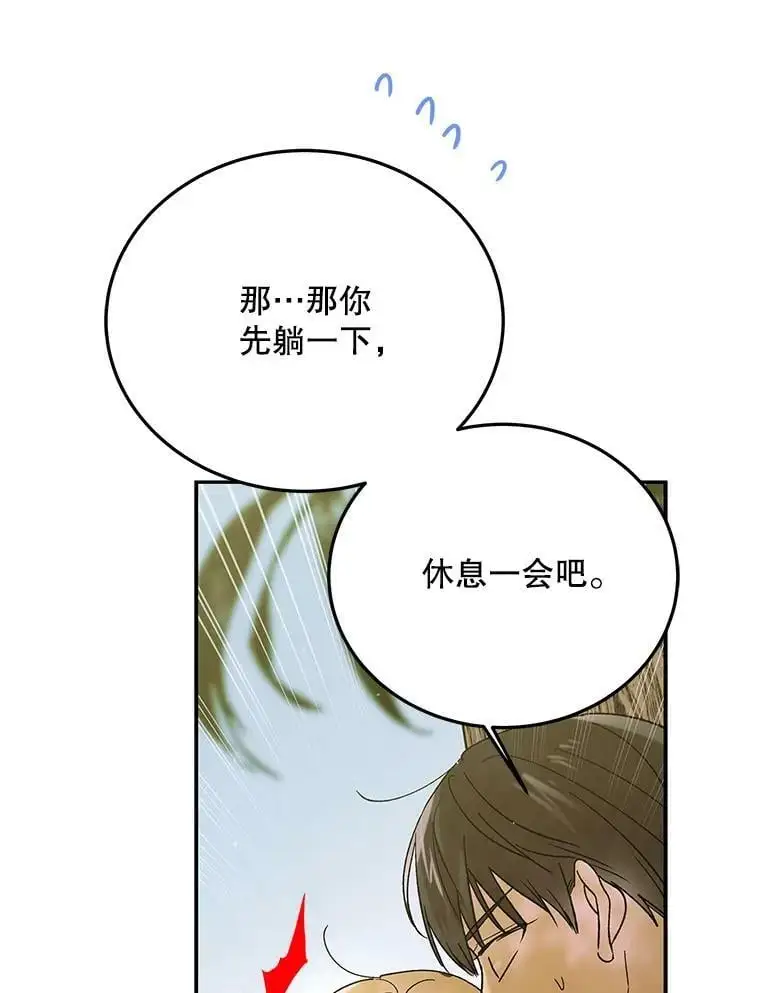 56.水之力的觉醒86