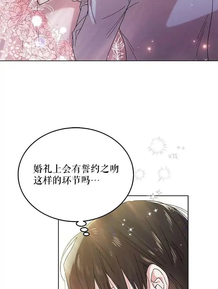 27.婚礼34
