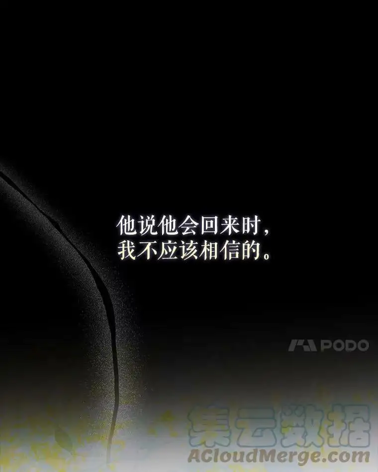 70.信守承诺120