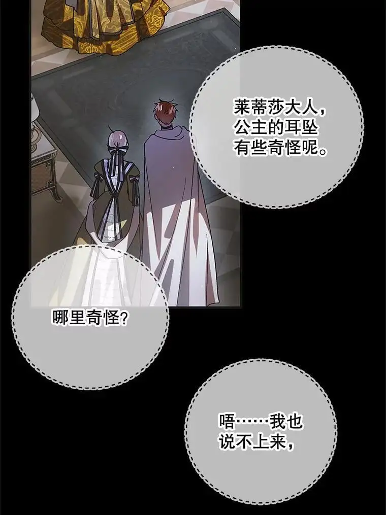 101.新生萌发7