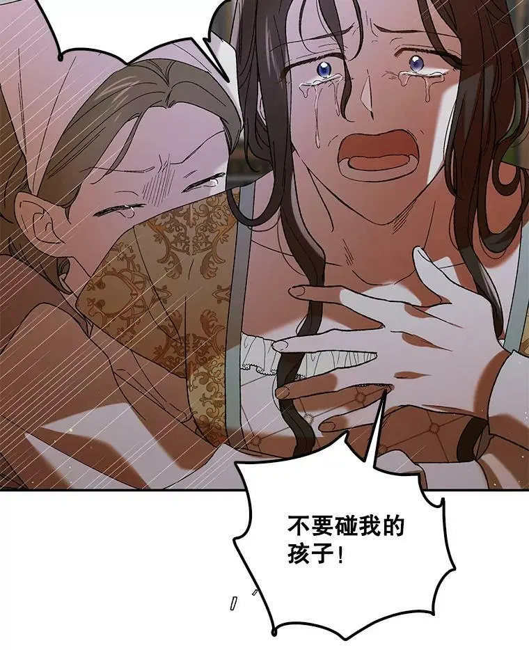 65.死而复生47
