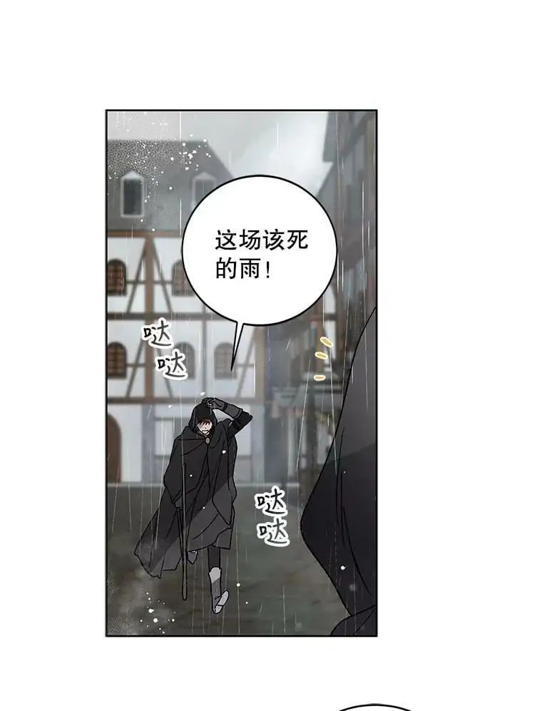 2.长路漫漫61