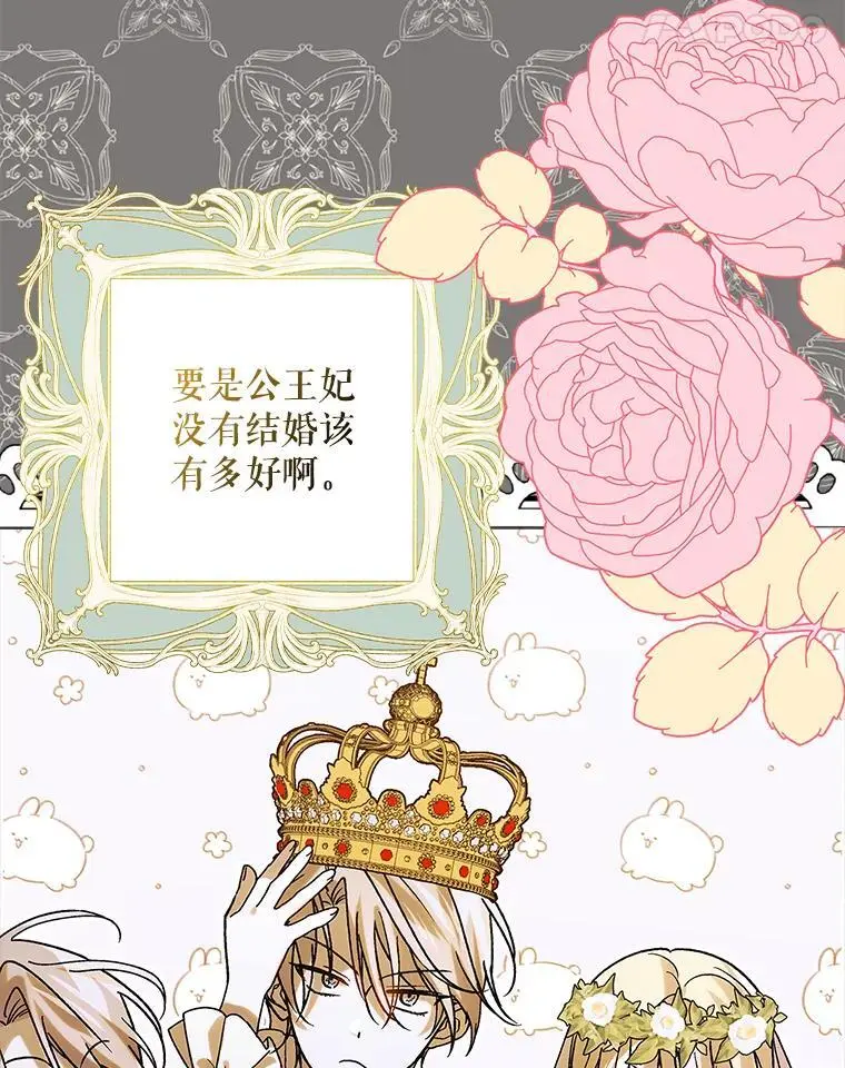 100.解决耳坠的方法70