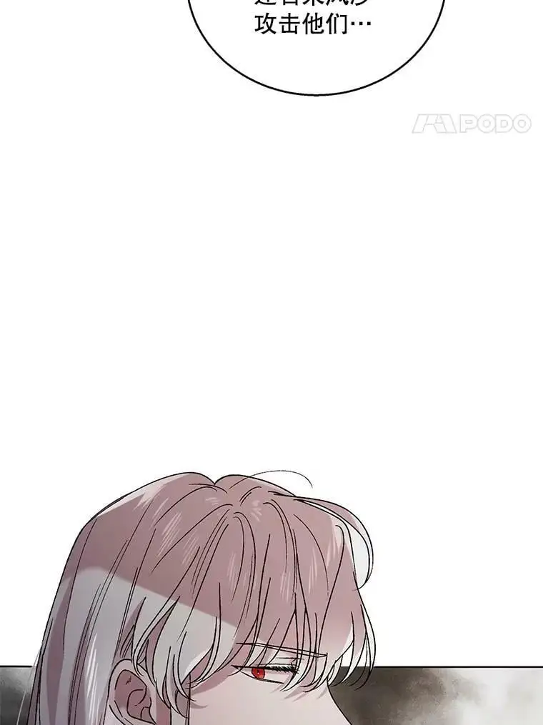 34.誓约之痛3