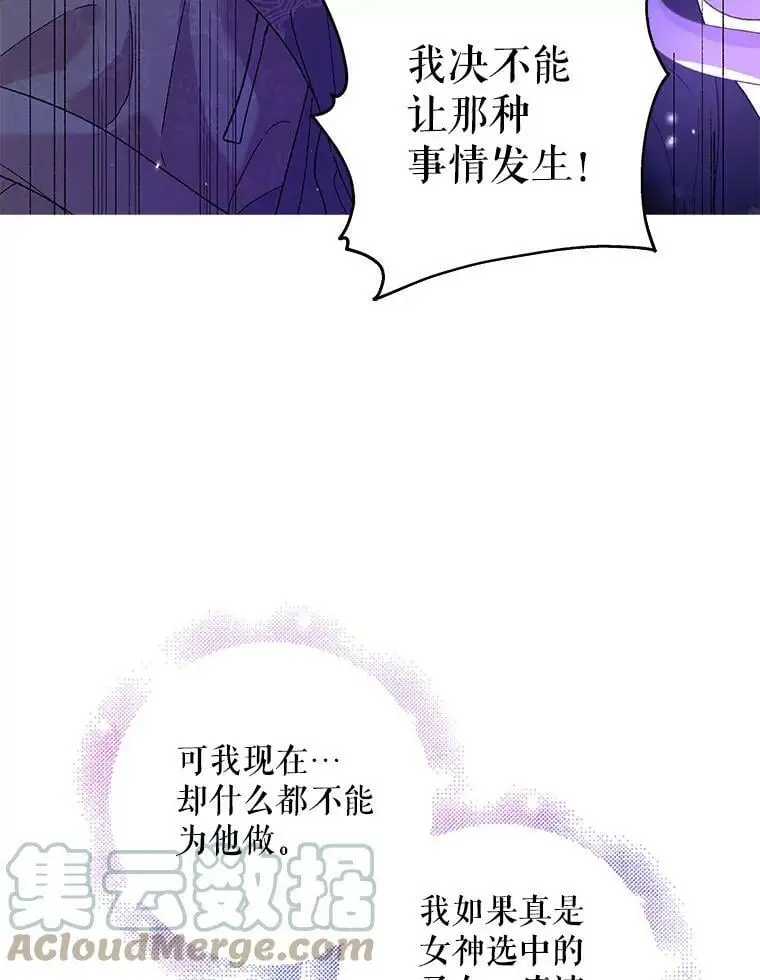 24.结界设置失败了？104