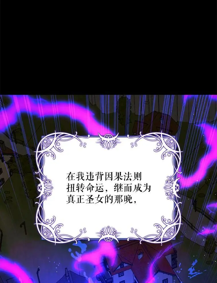 82.牺牲品25