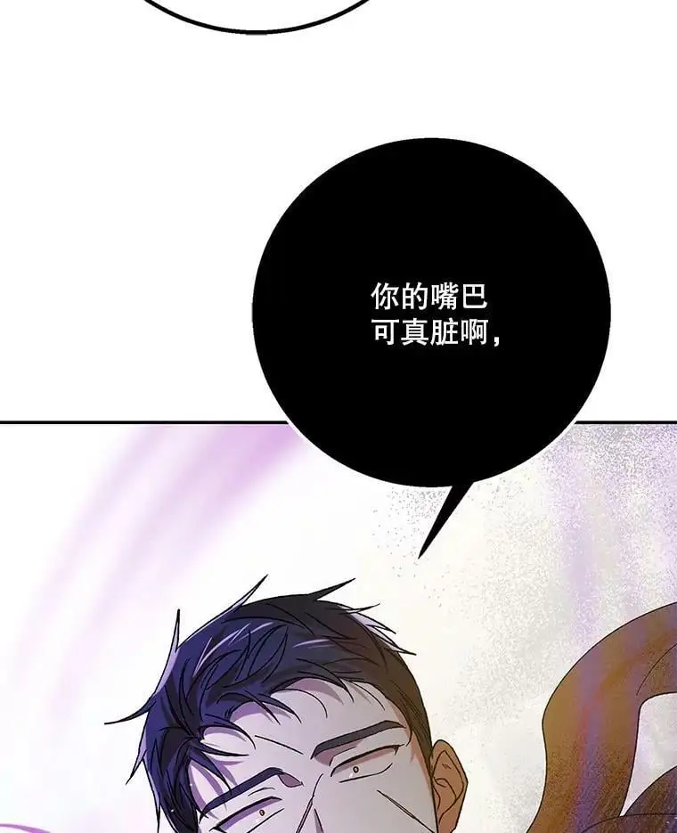 65.死而复生113