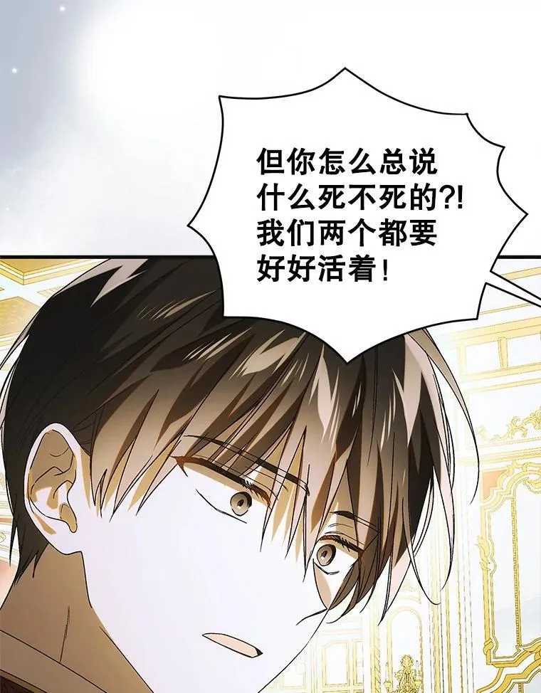 116.漫长的梦91