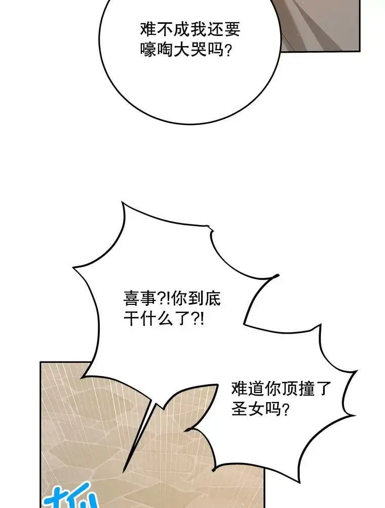 62.进程118